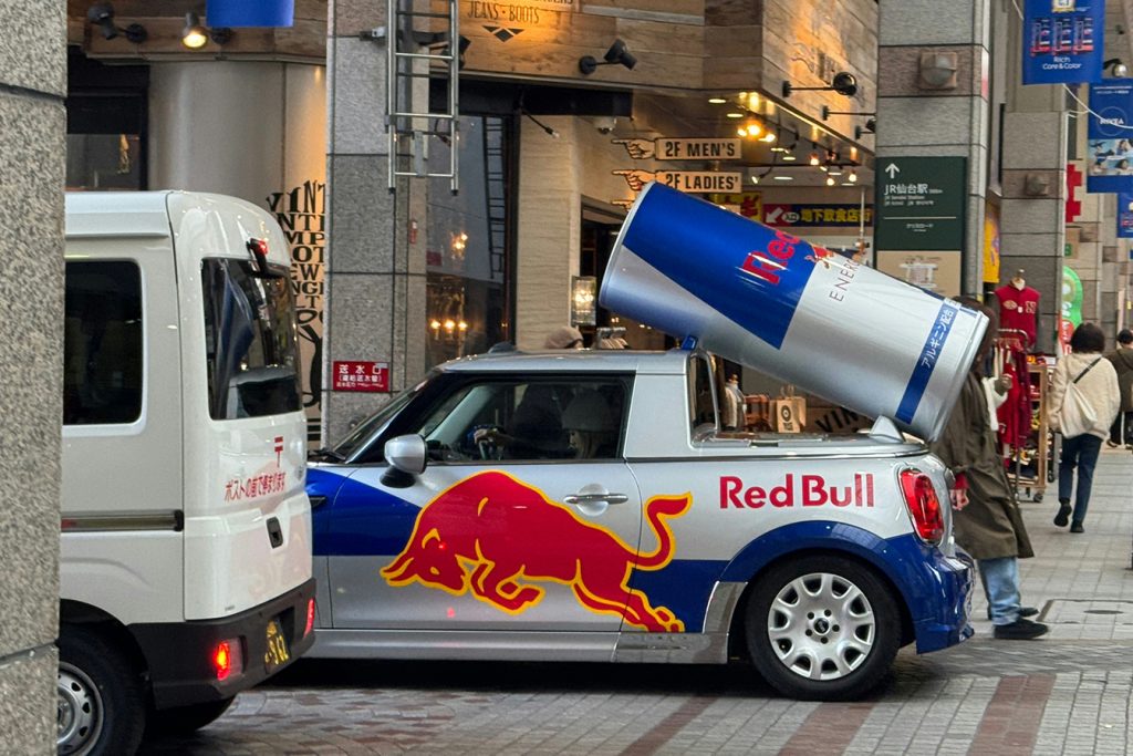 Marketing de Redbull